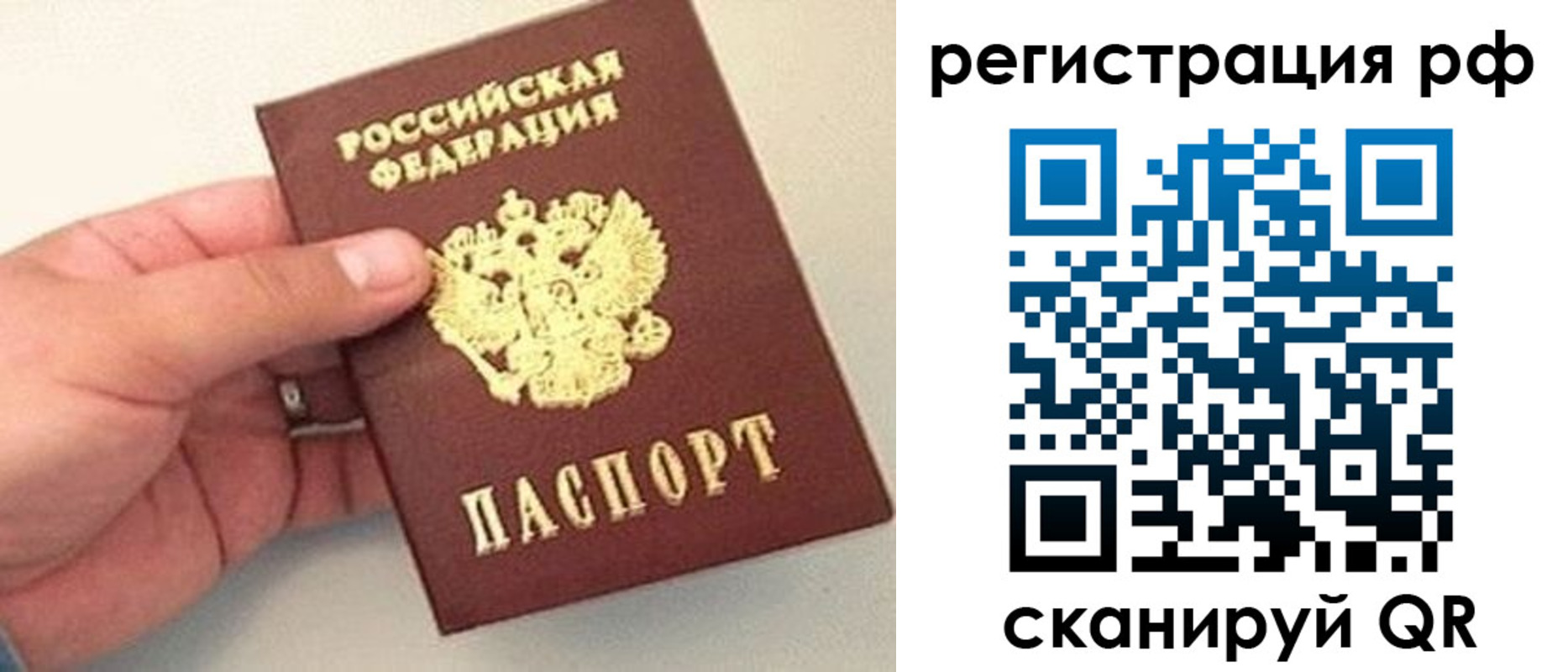 регистрация для дет. сада в Богучаре