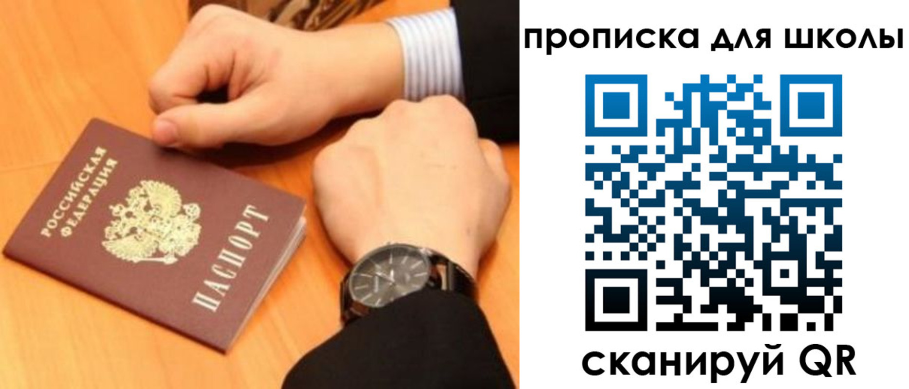 временная регистрация надежно в Богучаре