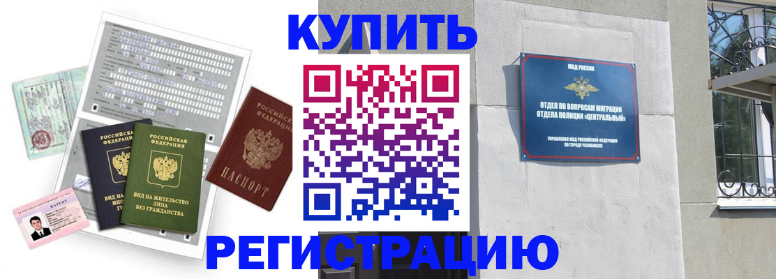 временная регистрация госуслуги в Богучаре