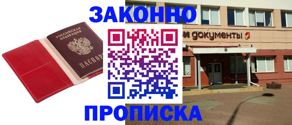 регистрация для школы в Богучаре